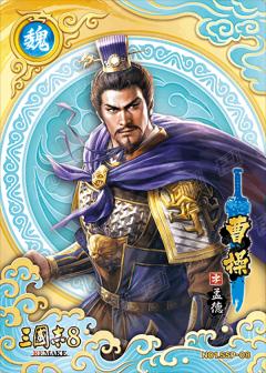 绝世神将卡(蓝金折版)