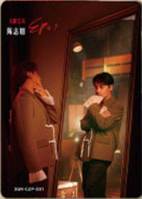 陈志鹏