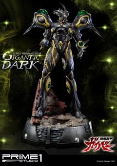 Gigantic Dark -资料图