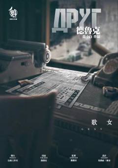 德鲁克-资料图