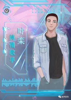 x计划-资料图