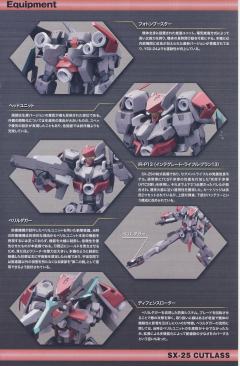 Frame Arms 海盗弯刀-资料图