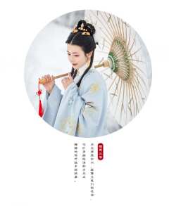望月谣·短袄-资料图