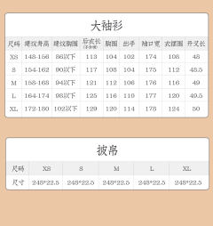 笙歌-资料图