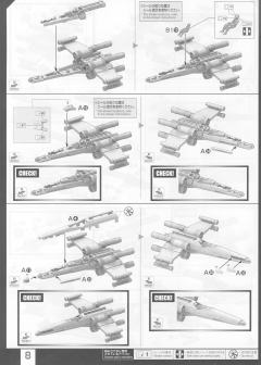 Spacecrafts & Vehicles 星球大战塑料模型 红五X翼星际战斗机-资料图
