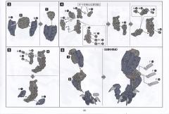 六角机牙[第3世代] 伏特暴龙·震怒-资料图