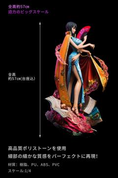 One Piece Log Collection Statue 妮可・罗宾 -资料图