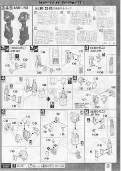 MG RGZ-95 里歇尔-资料图