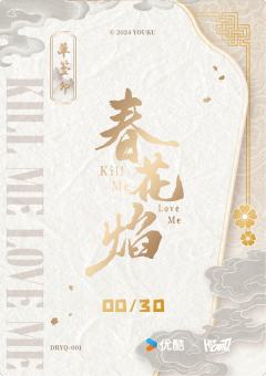 单人印签卡-单签印1-资料图