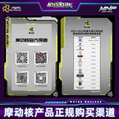 MNP-XH02 天速星 玉罗刹 曹仁-资料图