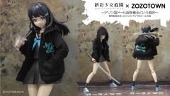 创彩少女庭院 结城圆【桃樱高中夏季制服】 Black Canvas ZOZOTOWN联动款-资料图