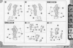 Highend Master Model RZ-031 Dibison Marking Plus Ver.-资料图