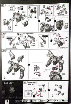 RG MSN-06S 新安洲 透明版-资料图