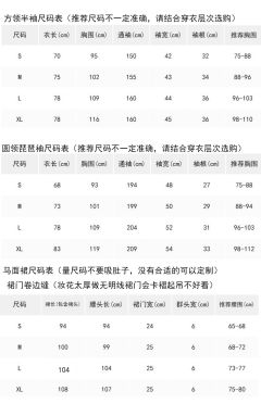 宝兔送财-资料图