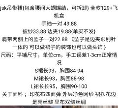 九尾灵狐 jsk-资料图