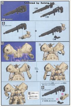 HGI-BO ASW-G-11 古辛重锻型-资料图