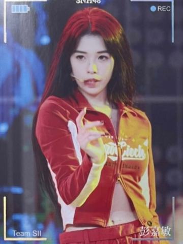 彭嘉敏 集换普卡