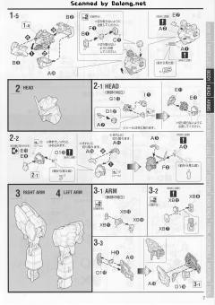 MG XXXG-01SR 沙漠高达 EW ver.-资料图