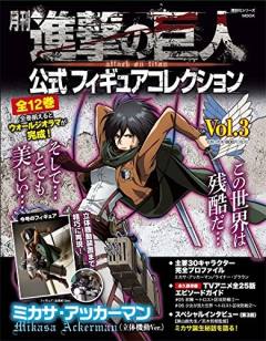 Gekkan Shingeki no Kyojin Koushiki Figure Collection 三笠·阿克曼 Scouting Legion ver.