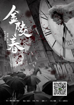 金陵春-资料图