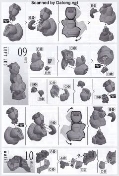 HGTWFM  MD-0032G 迪兰扎（盖尔专用机）-资料图