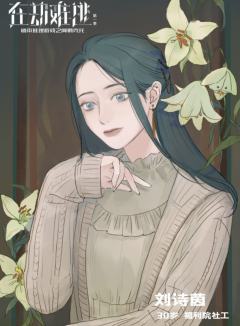 在劫难逃之阿勒克托-资料图