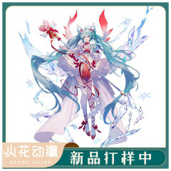 初音未来 - 伊甸园的骄傲