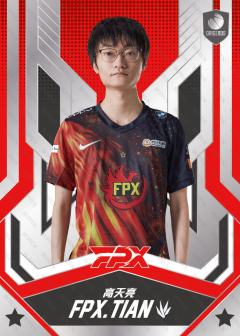 基础版TIAN_高天亮