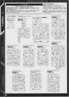 PG RX-0 独角兽高达2号机 报丧女妖-资料图