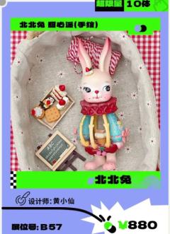 甜心派-资料图