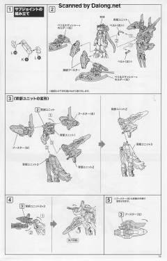 Frame Arms Girl 反转魔鹫-资料图