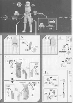Characters & Creatures 风暴兵-资料图