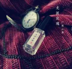 龙涎玫瑰