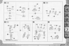 Highend Master Model RZ-041轻型零 Panzer-资料图