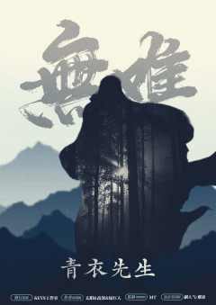 無难（无难）-资料图