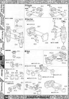 MG RX-78 GP02A 酸浆果 涂层 Ver.-资料图