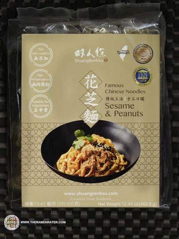 Famous Chinese Noodles Sesame & Peanuts