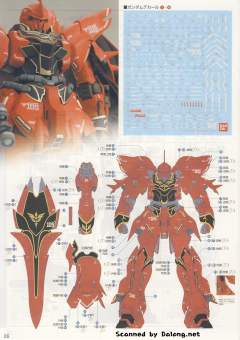 MG MSN-06S 新安洲 Ver.Ka 电镀版-资料图