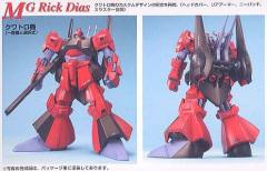 MG RMS-099 力克迪亚斯 科瓦特罗·巴吉纳配色-资料图