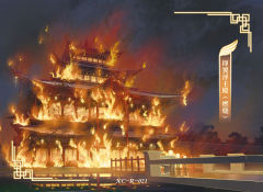 三千界影卡R-021