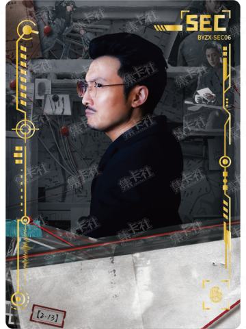 白夜主演亲签卡