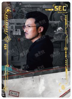 白夜主演亲签卡