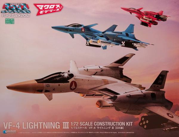 Macross Modellers VF-4闪电三式战斗机  VF-4G闪电三式(Maximillian Jenius Custom) VF-4G 闪电三式 (Milia Fallyna Jenius Custom) VF-4G 闪电三式(Roy Focker Custom) 豪华版