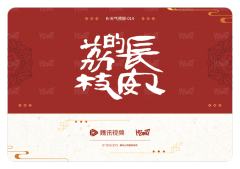 天气预报13-资料图