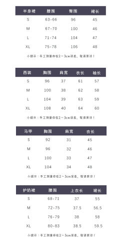 允凪高 西服-资料图