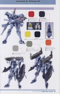 不知火Isumi Valkyries Type-资料图