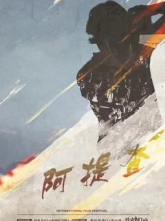 劫外生枝-资料图