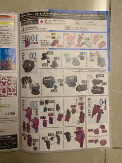 HGTWFM  MD-0032G 迪兰扎（盖尔专用机）-资料图