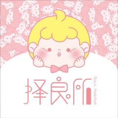 择良所