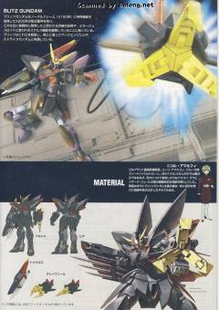 HG 高达SEED GAT-X207 迅雷高达 重制版-资料图